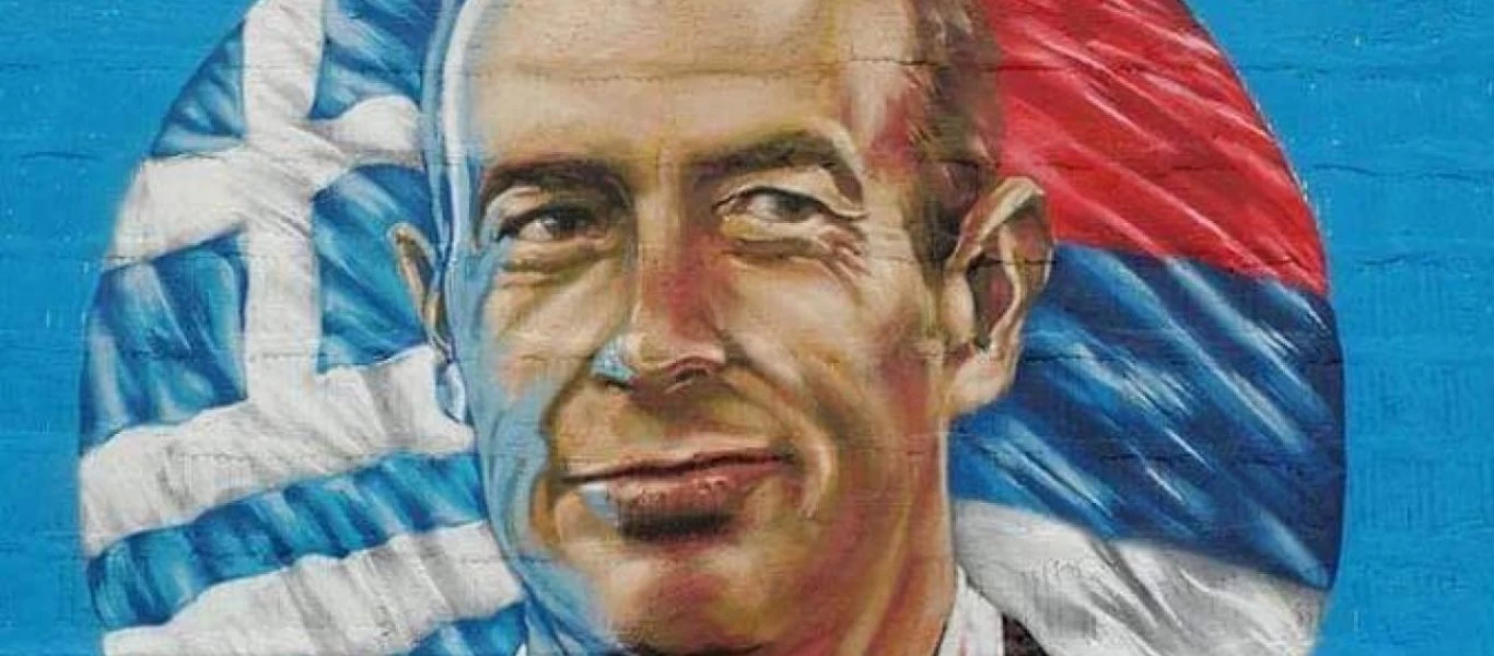 Μαρίνος Ριτσούδης: Ο ήρωας του ΠΝ που έγινε γκράφιτι στη Σερβία για το «ΟΧΙ» του